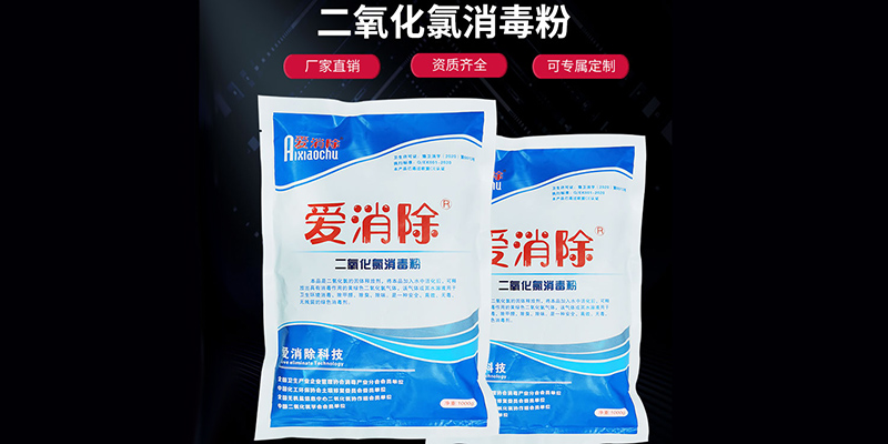 水產(chǎn)養(yǎng)殖改底、消毒，你做對(duì)了嗎？