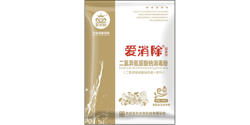 煙熏消毒劑，可用于香菇接種室、發(fā)菌棚、蔬菜大棚等